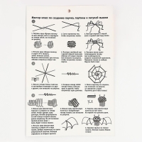 Набор для создания игрушки из меховых палочек на хэллоуин &laquo;Паук и летучая мышь&raquo;