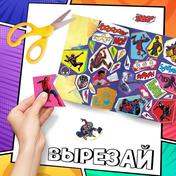 Стикербук «Вырежи сам», 16,5 х 23 см, 8 стр., Человек-паук Стикербук «Вырежи сам», 16,5 х 23 см, 8 стр., Человек-паук