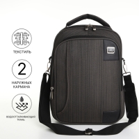 Рюкзак - сумка мужская, текстиль, цвет серый