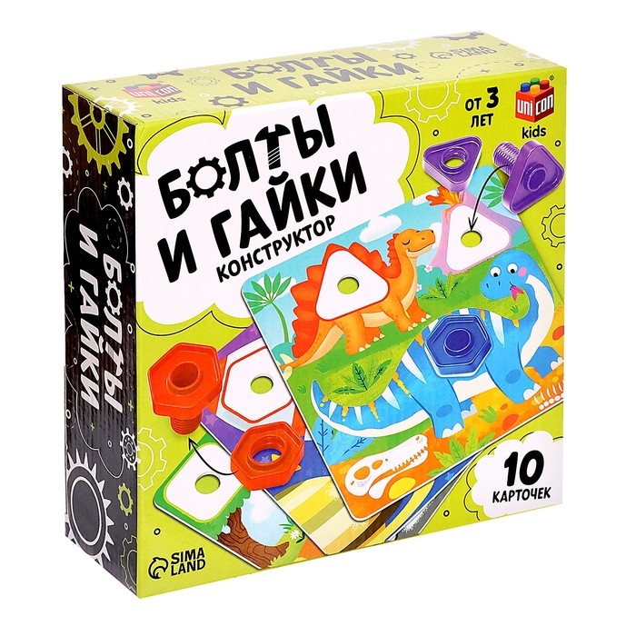 Конструктор &laquo;Болты и гайки&raquo;, 10 карточек, транспорт