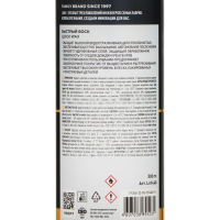 Быстрый воск LAVR, 500 мл, триггер Ln1448 Быстрый воск LAVR, 500 мл, триггер Ln1448