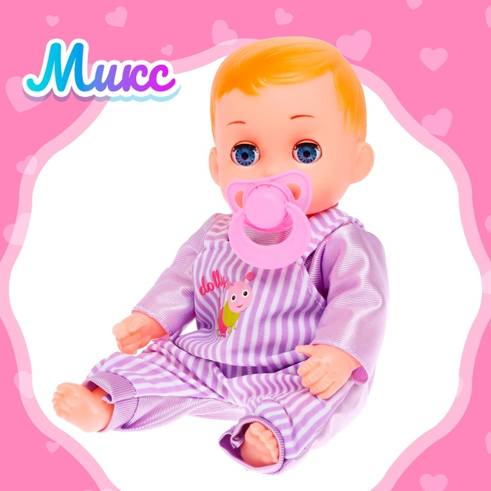 Пупс &laquo;Малыш&raquo; со звуком, в костюмчике, МИКС