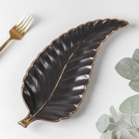 Блюдо керамическое сервировочное &laquo;Рапсодия. Лист&raquo;, 29&times;12&times;2,5 см, цвет чёрный