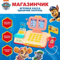 Игровая касса PAW PATROL &laquo;Магазинчик&raquo;, звук, свет