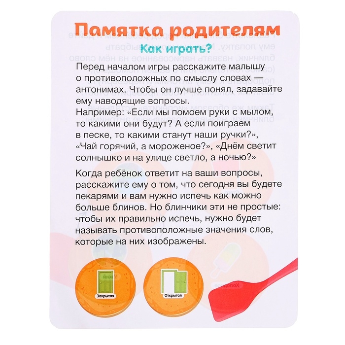 Развивающий набор &laquo;Лого блинчики&raquo;