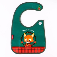 Нагрудник для кормления новогодний &laquo;Наше счастье&raquo;, непромокаемый на липучке, с карманом, цвет зеленый, Крошка Я