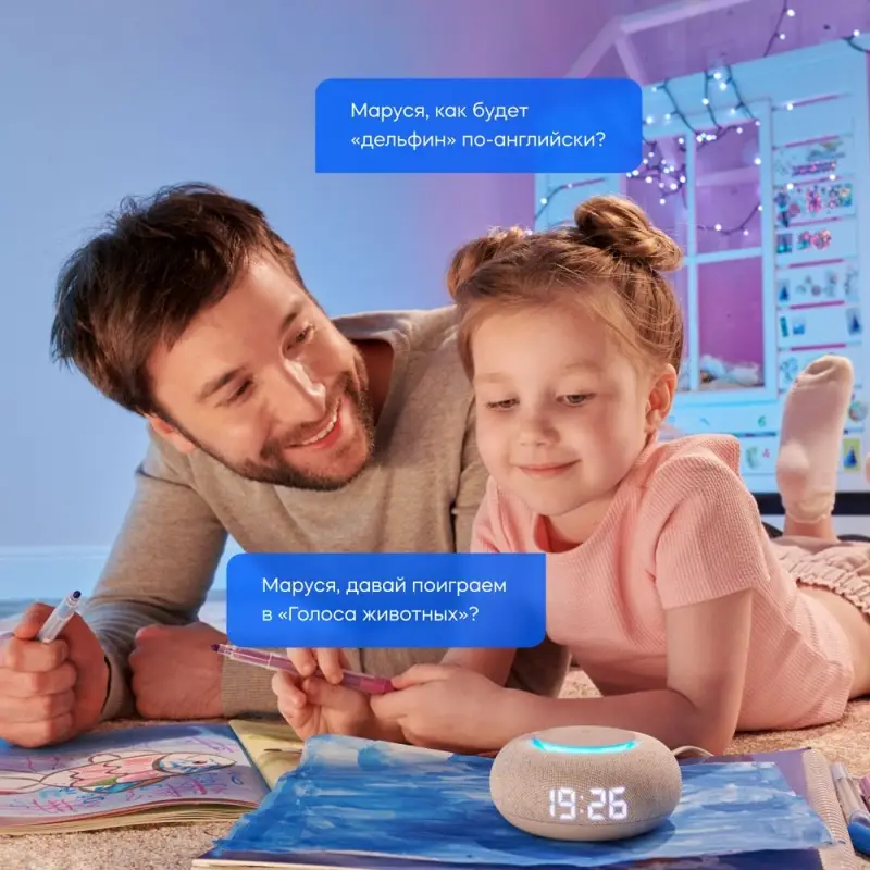 Умная колонка &laquo;Капсула Мини&raquo; с помощником &laquo;Маруся&raquo;, светло-серая