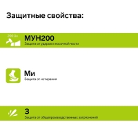 Рабочие полуботинки Prosafe profi 8731 1-2, композитный подносок, размер 46, черно-синий