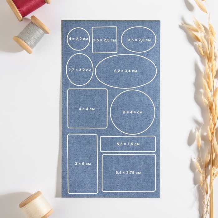 Набор заплаток джинсовых, клеевые, лист 10 &times; 18 см, 10 шт, цвет светлая джинса