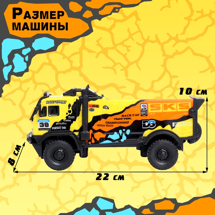 Грузовик радиоуправляемый &laquo;Ралли&raquo;, световые эффекты, работает от батареек