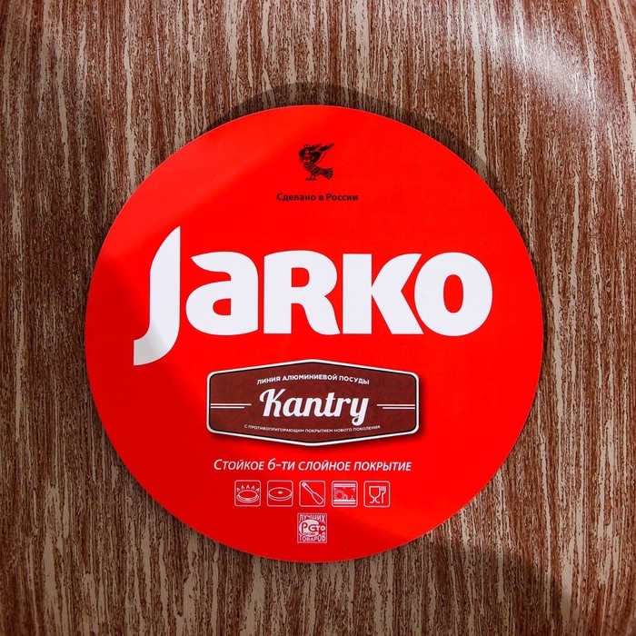 Сковорода глубокая Kantry, d=26 см, стеклянная крышка, пластиковая ручка, антипригарное покрытие, цвет бордовый Сковорода глубокая Kantry, d=26 см, стеклянная крышка, пластиковая ручка, антипригарное покрытие, цвет бордовый