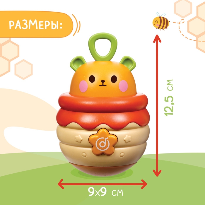 Музыкальная неваляшка, звук, свет