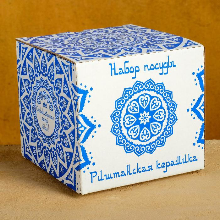 Набор больших пиал 11см, 3шт в подар упак