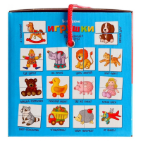 Настольная игра &laquo;Вот такие игрушки&raquo;, 1+