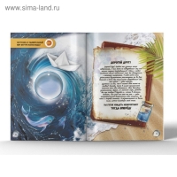 Энциклопедия 4D в дополненной реальности &laquo;Мир под микроскопом&raquo;