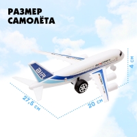 Самолёт инерционный &laquo;Пассажирский&raquo;