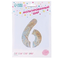 Шар фольгированный 40" &laquo;Цифра 6&raquo;, голография, серебро