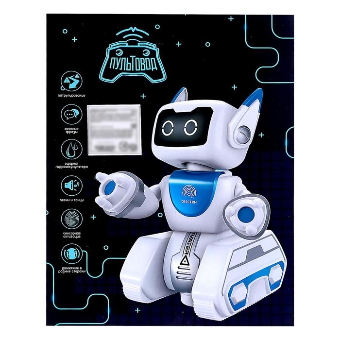 Робот интерактивный, радиоуправляемый «Вольт», световые и звуковые эффекты, работает от батареек Робот интерактивный, радиоуправляемый «Вольт», световые и звуковые эффекты, работает от батареек