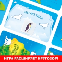 Настольная игра &laquo;Весёлая география&raquo;