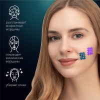 Тейп для лица, набор, 6 листов, цвет синий Тейп для лица, набор, 6 листов, цвет синий