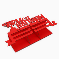 Медальница с полкой «Мои награды», 36 х 18 см Медальница с полкой «Мои награды», 36 х 18 см