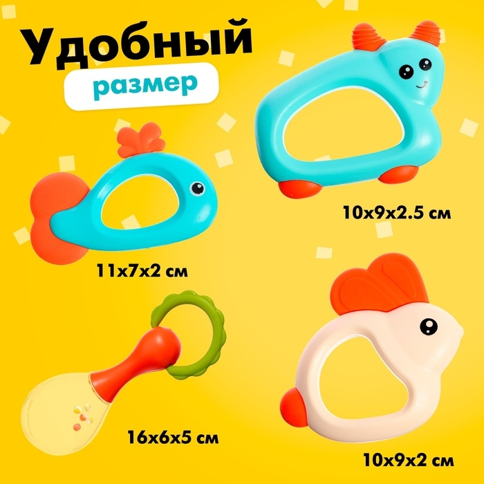 Набор погремушек с прорезывателями для зубов, 10 предметов Набор погремушек с прорезывателями для зубов, 10 предметов
