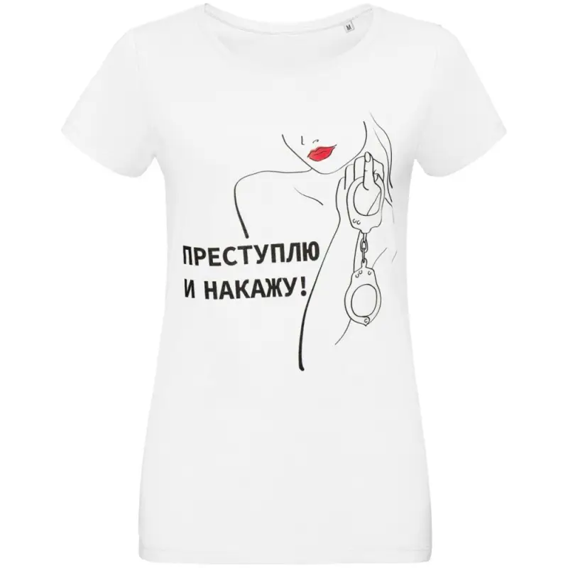 Футболка женская &laquo;Преступлю и накажу&raquo;, белая, размер S