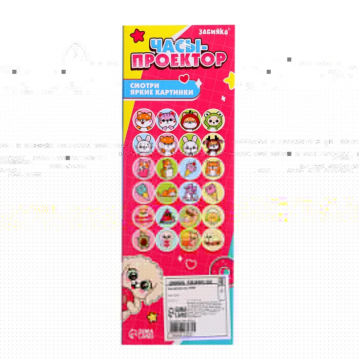 Набор тянучек &laquo;Тяну-Джитсу&raquo;, 10 шт., МИКС