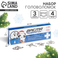 Набор головоломок &laquo;Время сократин&raquo;