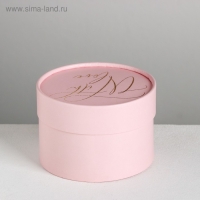 Коробка подарочная, упаковка, With love, 12 х 8 см Коробка подарочная, упаковка, With love, 12 х 8 см