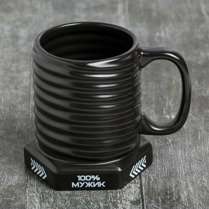 Кружка-болт керамическая &laquo;100% мужик&raquo;, 400 мл, цвет чёрный