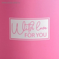 Набор коробок из тонкого картона 4 в 1, упаковка подарочная, &laquo;Розовый&raquo;, 12 х 12 - 20 х 20 см