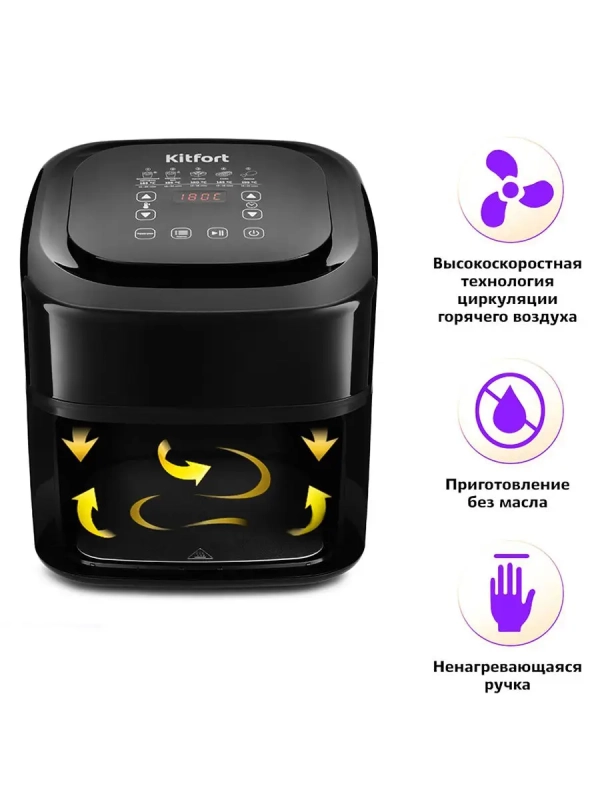 Аэрогриль электрический КТ-2215 - 4.5 л - 1500 Вт