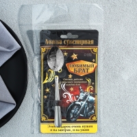 Ложка чайная с гравировкой «Любимый брат», на подарочной открытке, 3 х 14 см. Ложка чайная с гравировкой «Любимый брат», на подарочной открытке, 3 х 14 см.