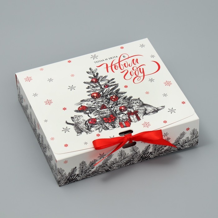 Коробка подарочная новогодняя складная двухсторонняя &laquo;Тепла и уюта &raquo;, 20 х 18 х 5 см, Новый год