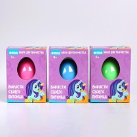 Растущие животные в яйце «Единорог» Растущие животные в яйце «Единорог»