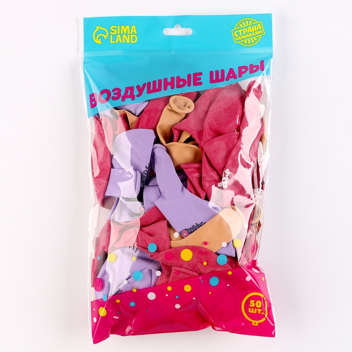 Воздушный шар латексный 12 Воздушный шар латексный 12" «Праздничные пожелания для неё», 50 шт.