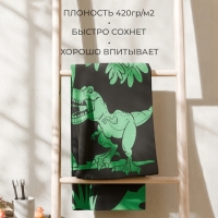 Полотенце махровое Этель &laquo;Тиранозавр&raquo;, 50х90 см, 100% хлопок, 420 г/м2