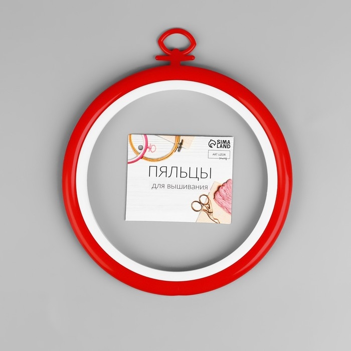 Пяльцы для вышивания с подвесом, пластиковая, d = 9/12 см, цвет МИКС