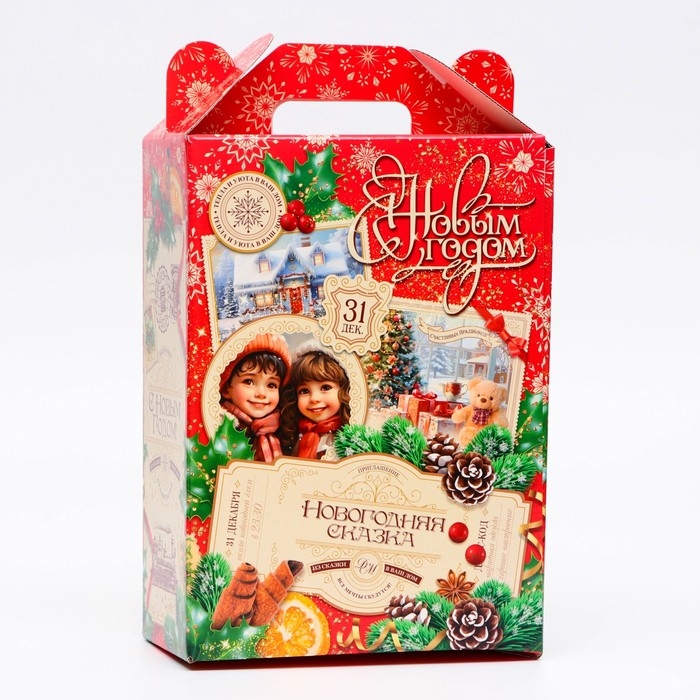 Новый год. Подарочная коробка новогодняя Волшебный Экспресс 18,5 х 10 х 30,5 см. Новый год. Подарочная коробка новогодняя Волшебный Экспресс 18,5 х 10 х 30,5 см.