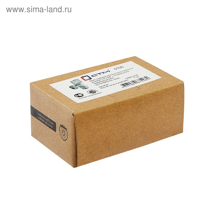 Кран шаровой Кран шаровой "СТМ", 1/2" и 3/4", наружная резьба, для быт. приборов, угловой, бабочка, хром