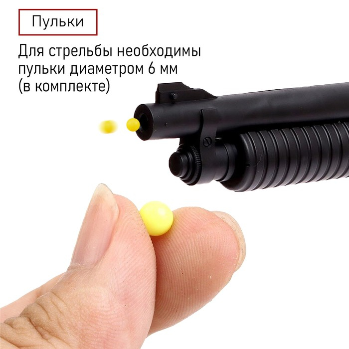 Детское оружие Ружьё пневматическое &laquo;Гром&raquo;