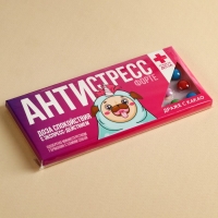 Драже шоколадное &laquo;Антистресс форте&raquo;, 20 г
