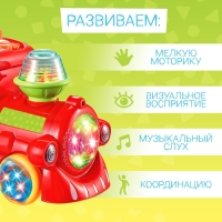 Музыкальная игрушка &laquo;Весёлый паровозик&raquo;, звук, свет