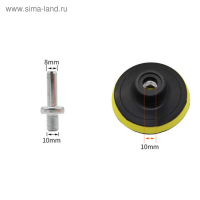 Круг для полировки TORSO, 150 мм, набор 11 предметов