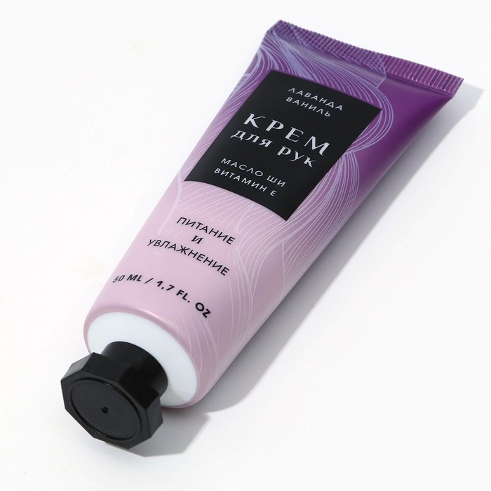 Крем для рук, 50 мл, аромат лаванды, ЧИСТОЕ СЧАСТЬЕ Крем для рук, 50 мл, аромат лаванды, ЧИСТОЕ СЧАСТЬЕ