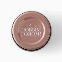 Свеча новогодняя в железной банке &laquo;Новый год: Загадай желание&laquo;Новый год: аромат карамель, 4.8 см