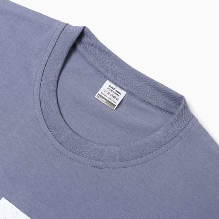 Футболка мужская с принтом, цвет серый, размер 48 Футболка мужская с принтом, цвет серый, размер 48