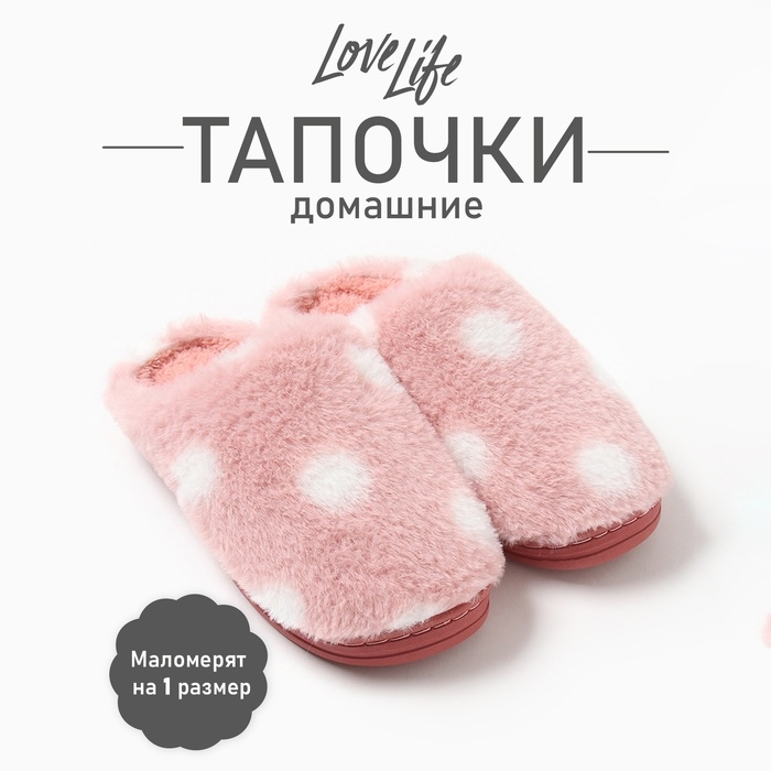 Тапочки женские, размер 36-37, розовый Тапочки женские, размер 36-37, розовый