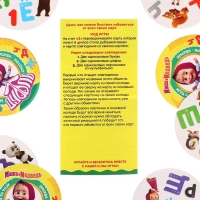 Карточная игра на скорость и реакцию "Дуббль. Алфавит", 55 карт, 5+, Маша и Медведь Карточная игра на скорость и реакцию "Дуббль. Алфавит", 55 карт, 5+, Маша и Медведь